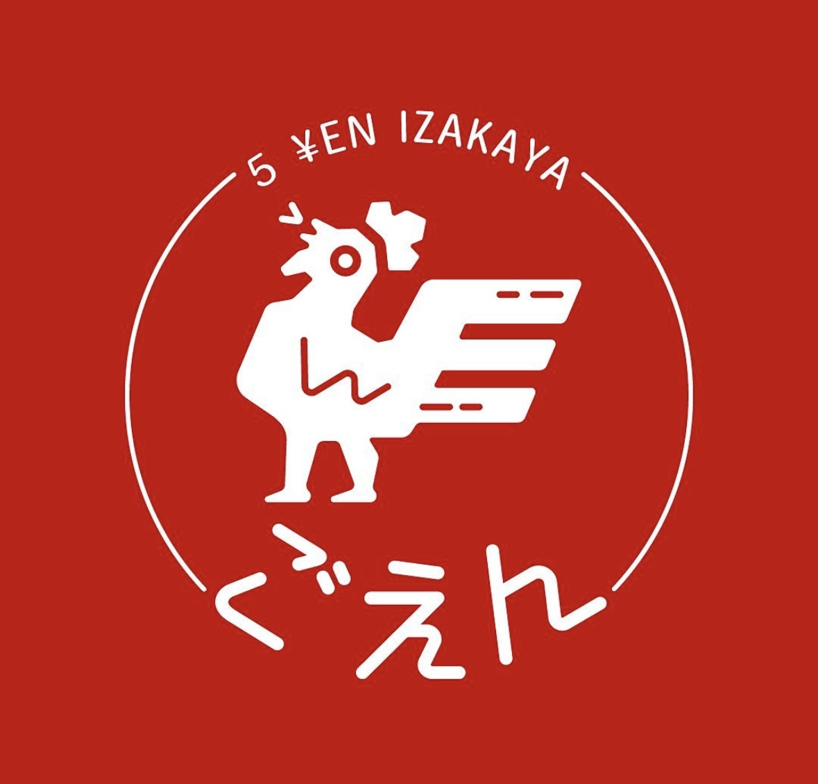 5 Yen Izakaya